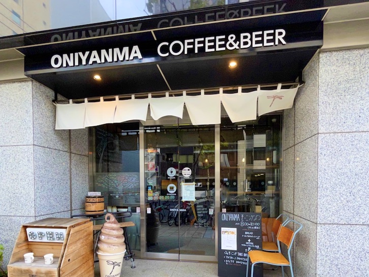 ONIYANMA COFFEE&BEER