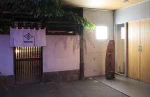 風情のある店構え