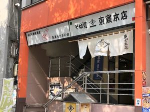 札幌で昼飲みを楽しもう 居酒屋 蕎麦屋に立ち飲みの店までご紹介 サツメシ