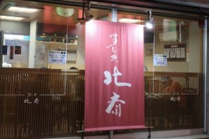外から店内が見える入りやすい造り