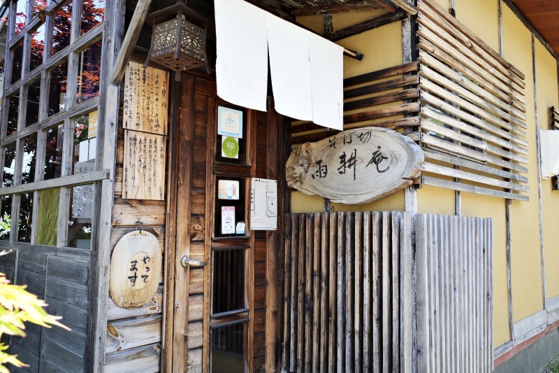 そば切 雨耕庵 ｰ 蕎麦 うどん 札幌 西区 サツメシ