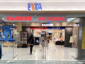 JR札幌駅直結「ESTA（エスタ）」
