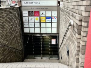 JR札幌駅方面からの入口