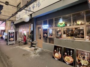 「万歳市場」がリニューアル