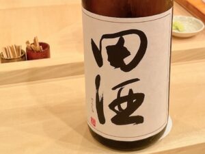 青森の銘酒「田酒」の特別純米