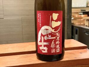 「二世古」純米吟醸酒を注文。