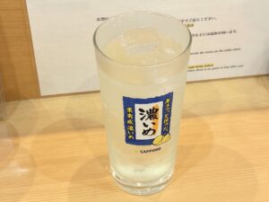 魚にも合う「ポン酢サワー」