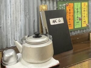 冷水の入るやかんと「出席簿」風のメニュー