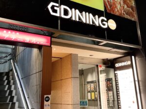 「G DINING」ビル6階にあります