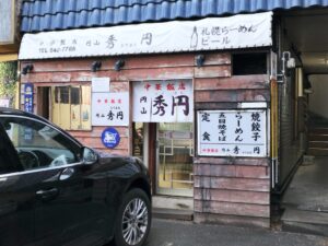 外観はほぼそのまま