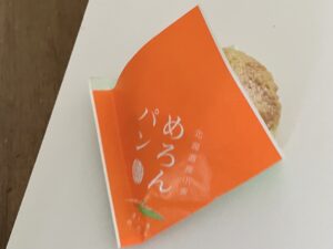 紙の包みを添えてくれるので“食べ歩き”でもOK!
