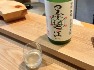 特別純米 無濾過原酒