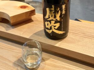 純米大吟醸 無濾過生原酒