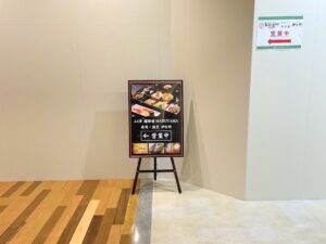 3階に上がると案内があります