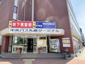 創成川沿い、「地下食堂街」の赤い看板もあります