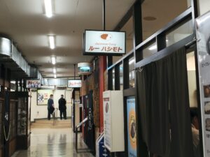 左奥がチャーハンで人気の「七福食堂」