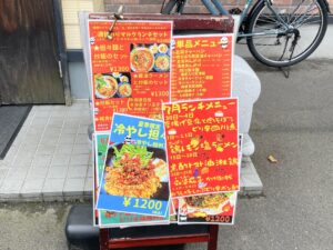 店頭の案内メニュー