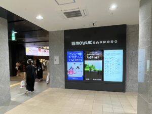 「モユクサッポロ」地下道直結の入口