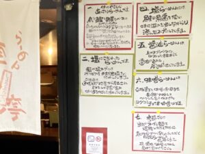 “こだわり”の説明