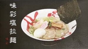 ショップカード
