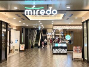 奧正面が「花まる」です