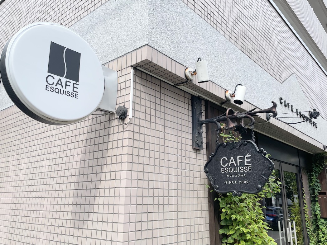 カフェ エスキス