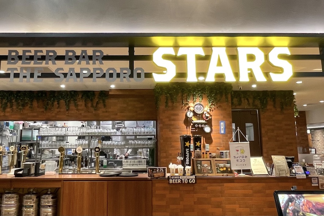BEER BAR THE SAPPORO STARS モユクサッポロ店