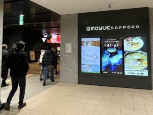 地下街「ポールタウン」直結