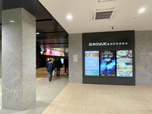 地下街も直結です