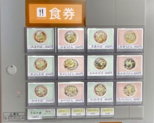 2026年4月時点の価格です