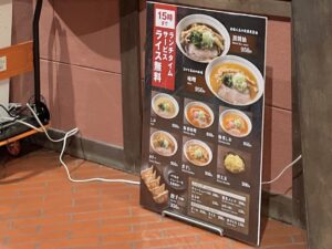 こちらは「黒醤油」表記