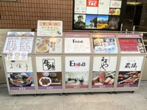 平日は「ランチ」の案内があります