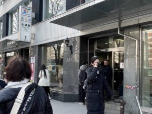 「昭和ビル」の一階入口