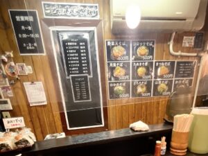 「メニュー」トッピングもいろいろ！