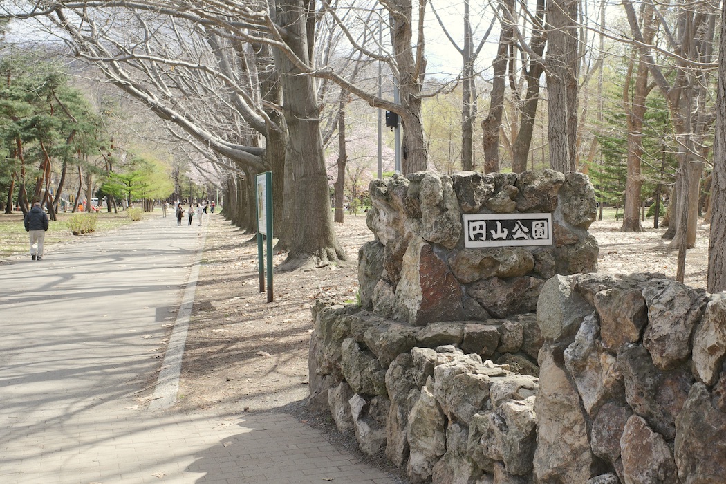 北海道神宮・円山公園の花見・散策におすすめのグルメ店はここ！