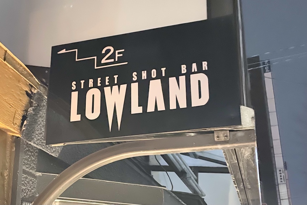 LOWLAND(ローランド)