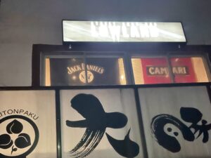 1階は中華の人気店「大豚白」