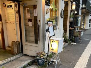 反対側には「ねるら」とある行燈