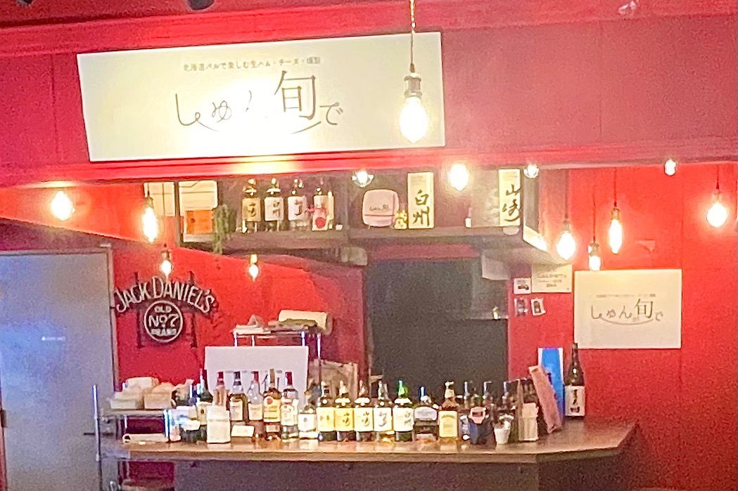 しゅんが旬で