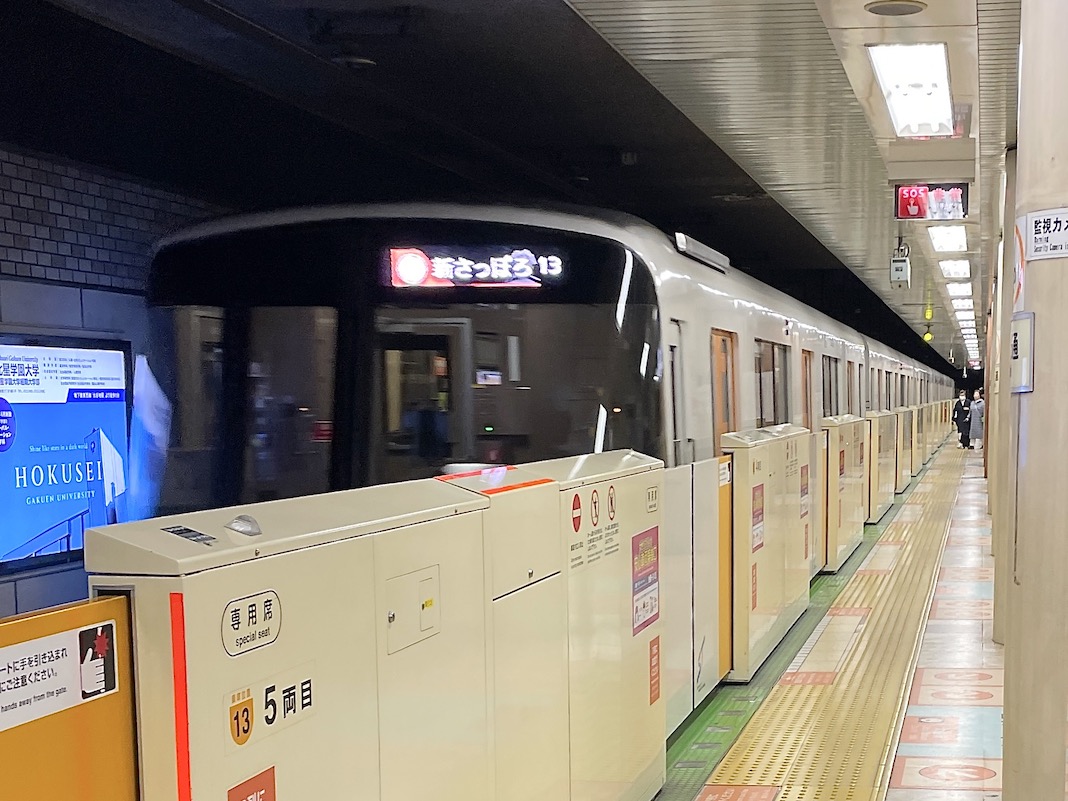 東西線の沿線グルメ:全駅からのおすすめ店をご紹介!