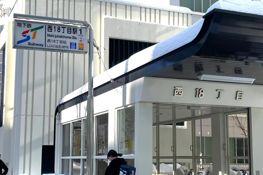 東西線西18丁目駅エリアで「3時から飲み」を楽しめるおすすめ店4選!