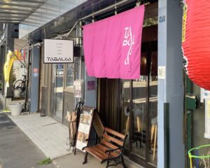 午後の円山商店街