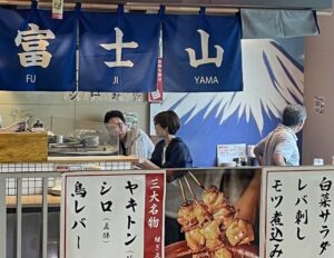 壁には「富士山、手前には「三大名物」の表記