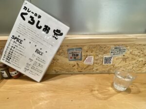 「辛さ」と「ライス」量のメニュー