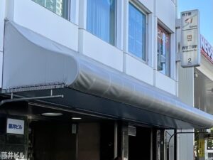 地下鉄東西線西11丁目駅2番出口直結の「大通藤井ビル」