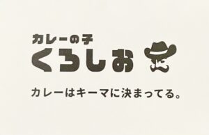 ポイントカード