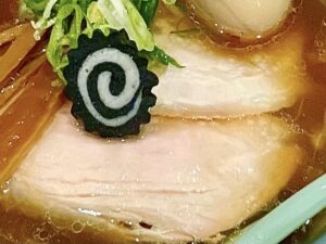黒ナルトの下には2枚の「チャーシュー」