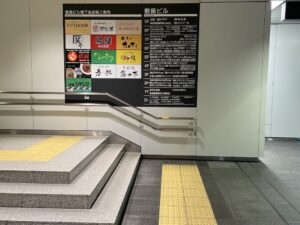 チカホから直結の入口