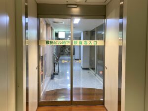 敷島ビル「地下飲食店」入口